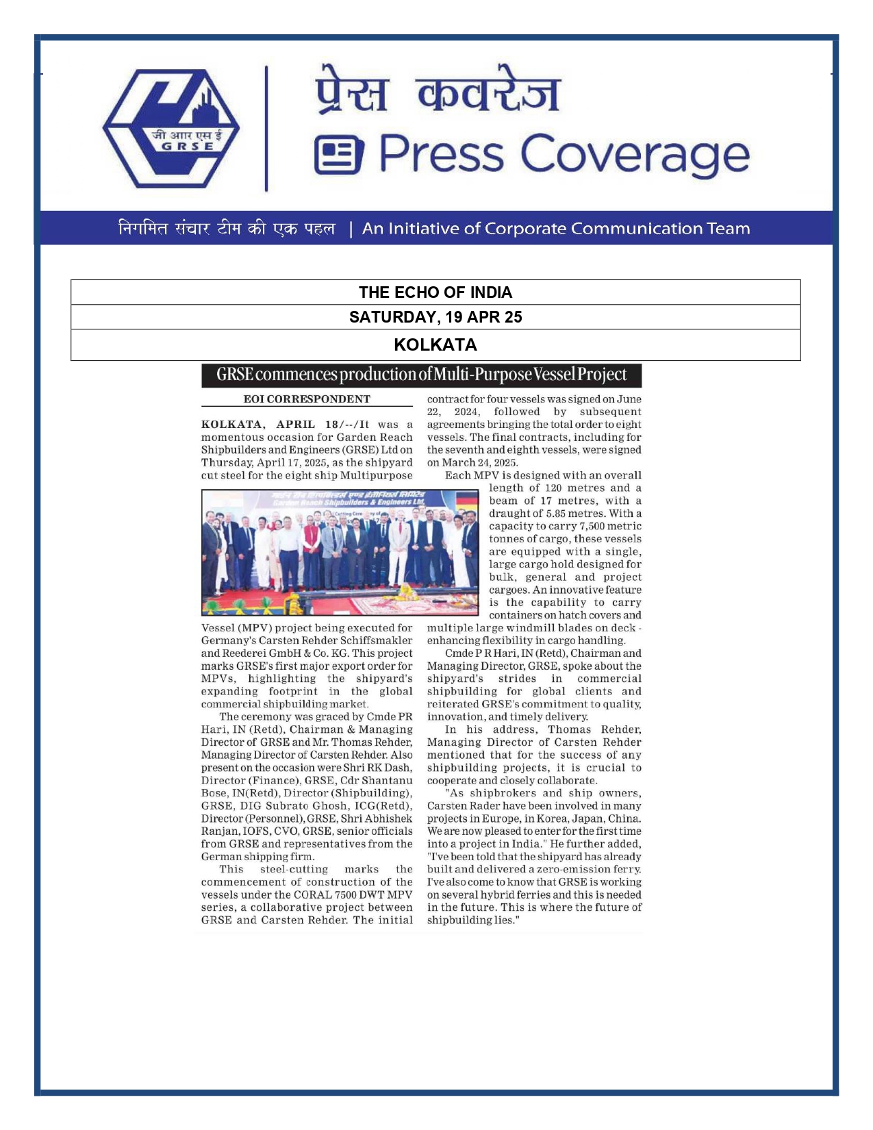 Press Coverage : GRSE Commences Production of Multipurpose Vessel Project